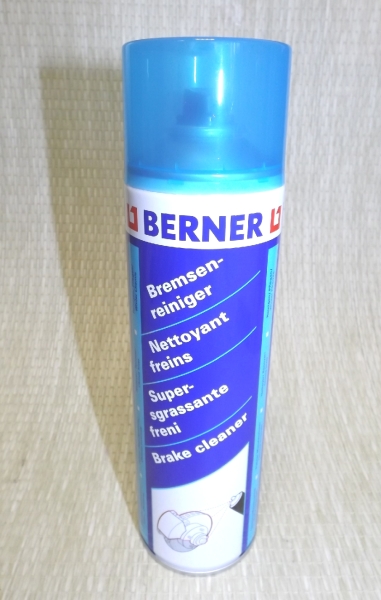 Bremsenreinigerspray